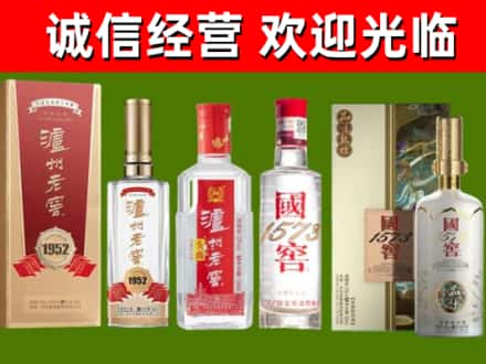 成都烟酒回收泸州老窖