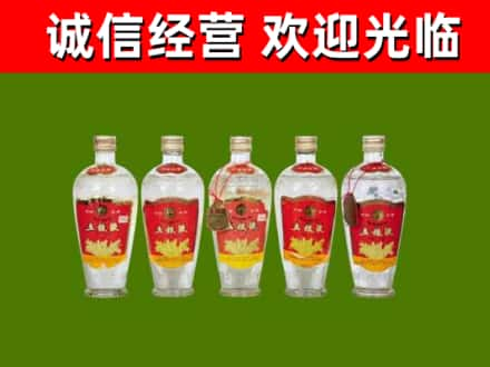 达州市烟酒回收公斤五粮液.jpg